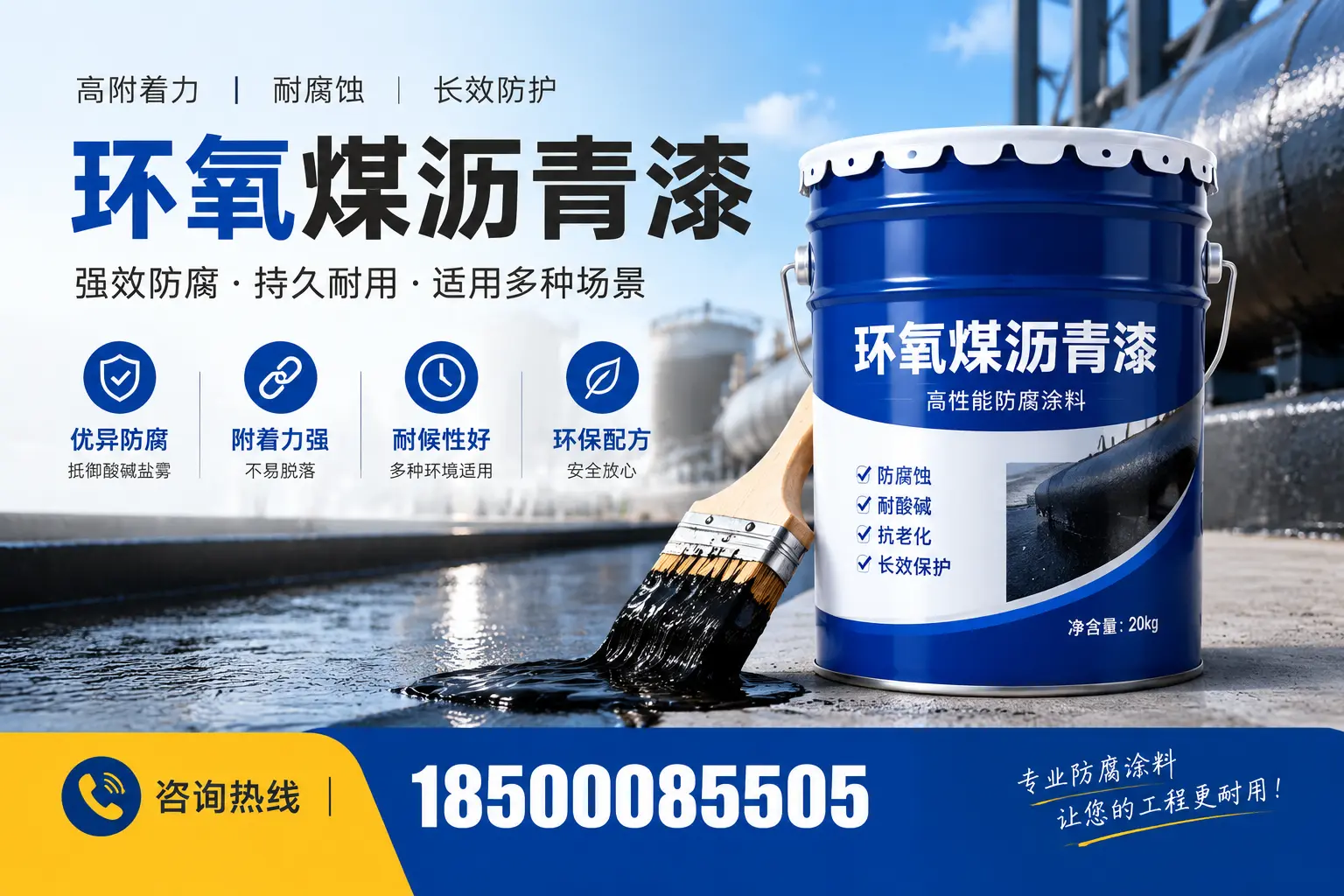 环氧煤沥青漆与其他漆类的比较,嘉兴用户的选择依据